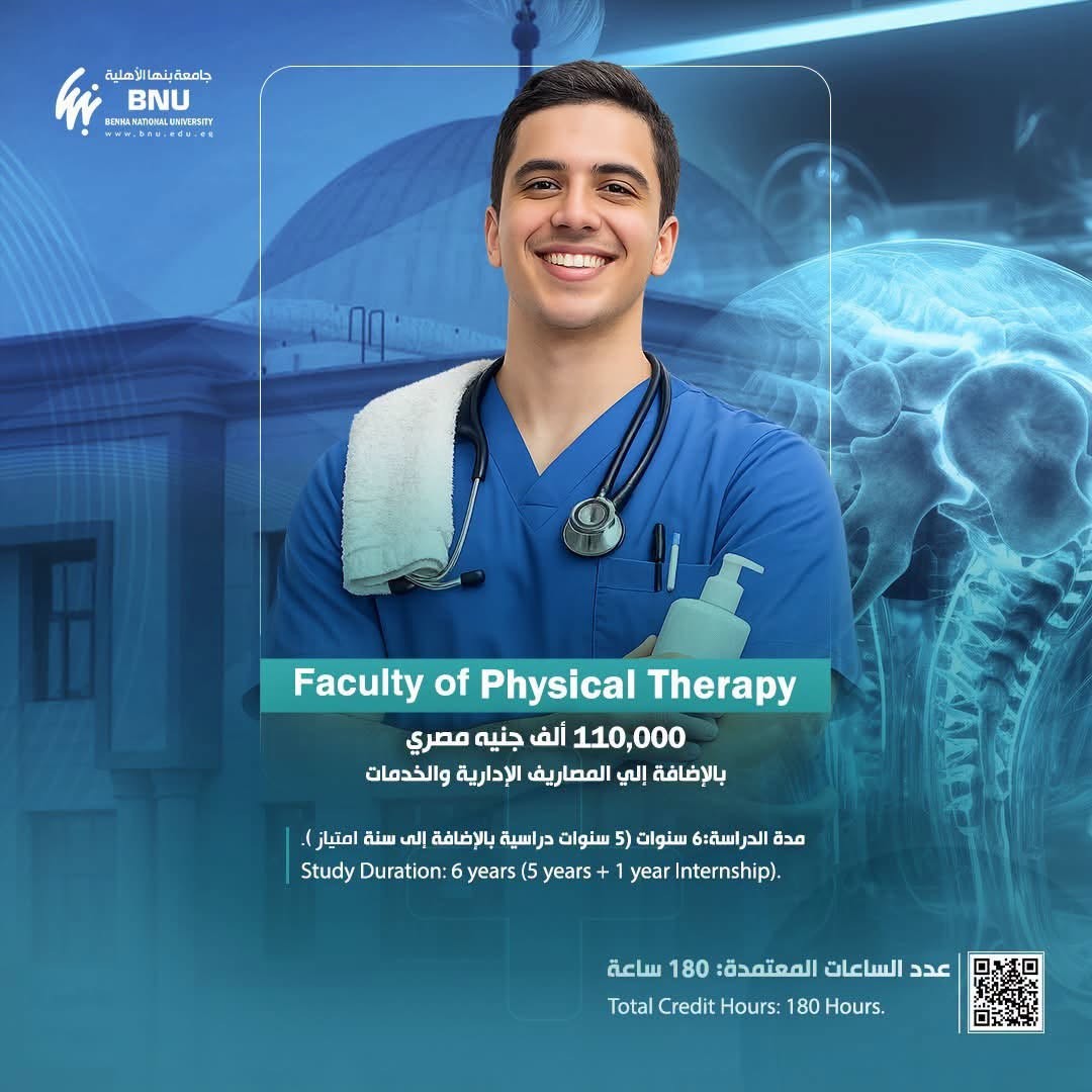 Discover Your Faculty | Faculty of Physical Therapy