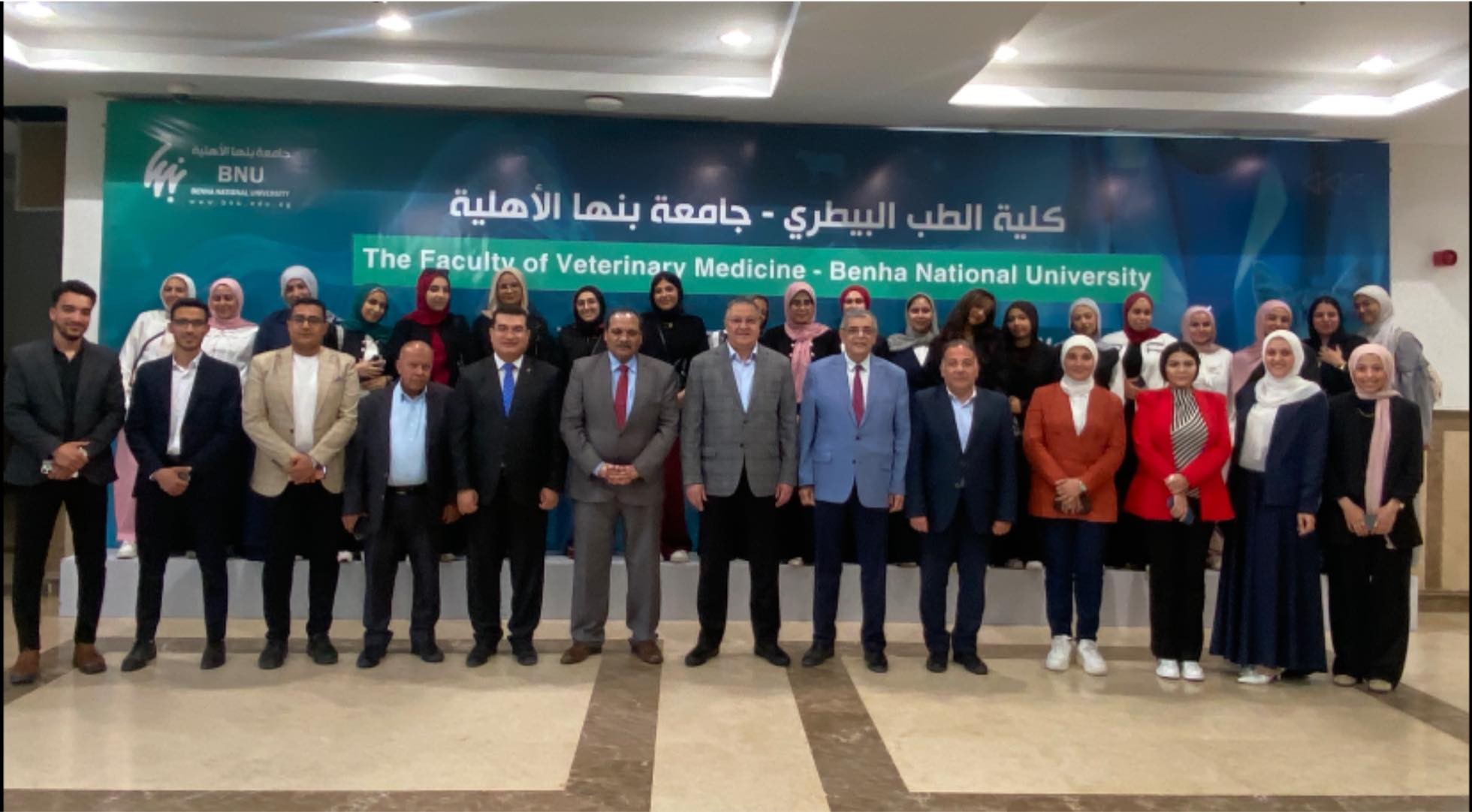 Benha National University Launches the First Scientific Day of Its Faculty of Veterinary Medicine with International Experts and Specialized Researchers
