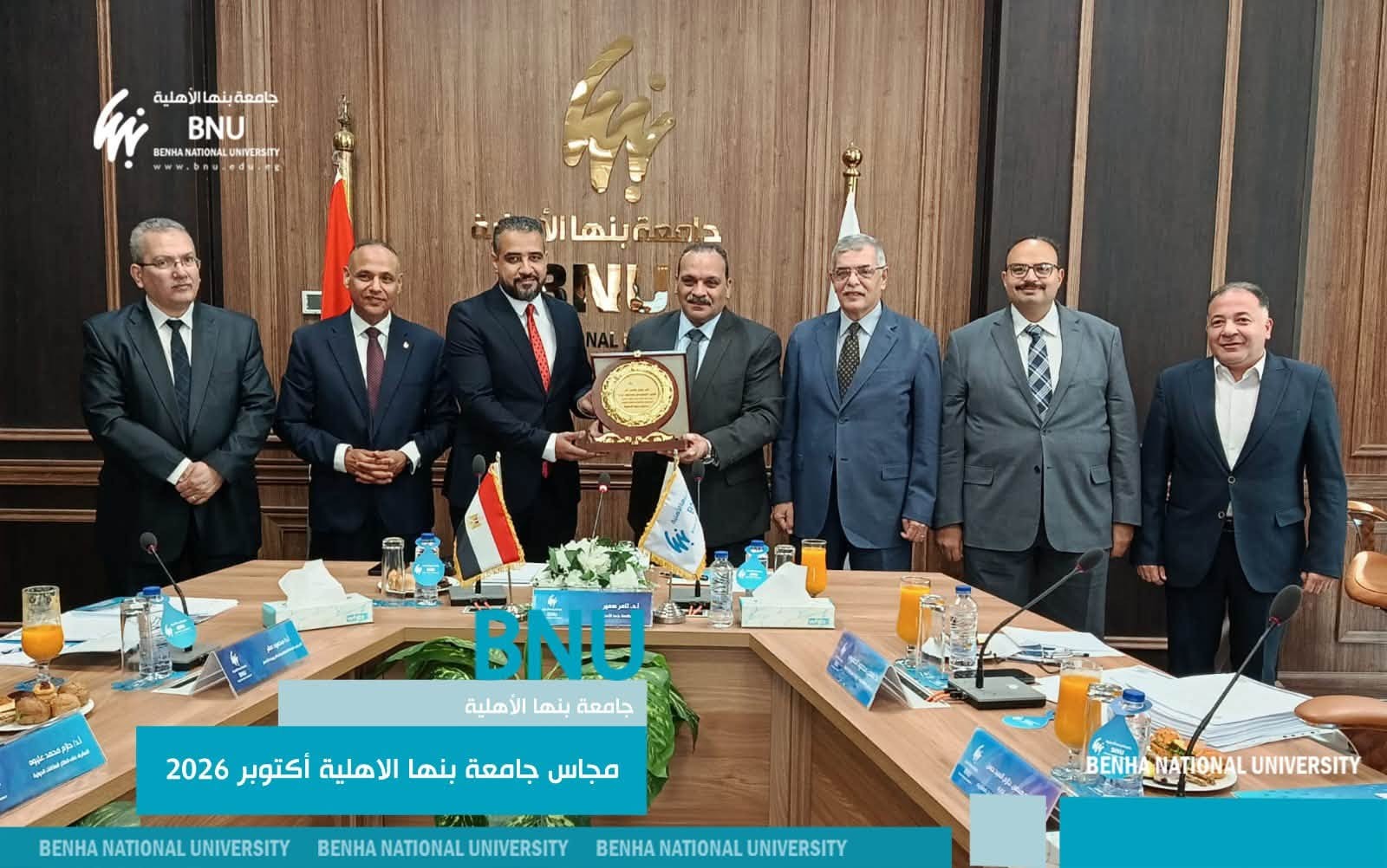 مجلس جامعة بنها الأهلية يستعرض خطط التطوير والاعتماد الأكاديمي ويكرم رئيس جهاز تنمية مدينة العبور الجديدة