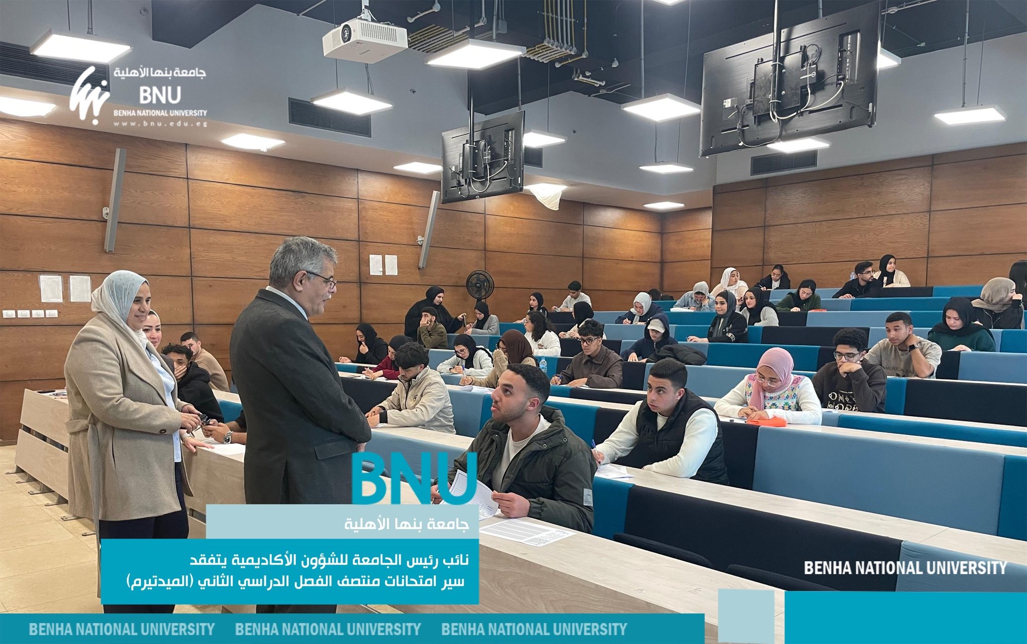 نائب رئيس الجامعة للشؤون الأكاديمية يتفقد سير امتحانات منتصف الفصل الدراسي الثاني (الميدتيرم)