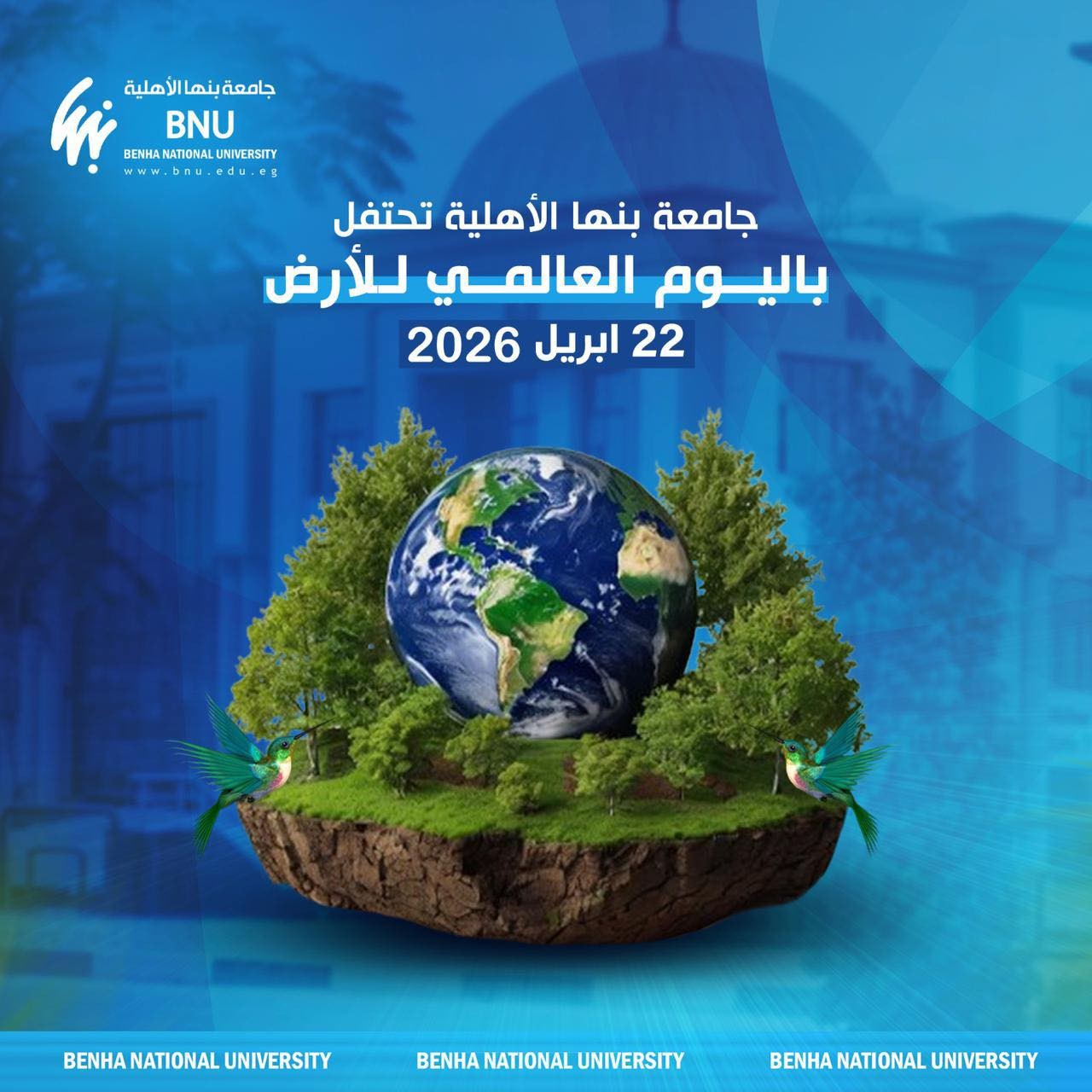 World Earth Day