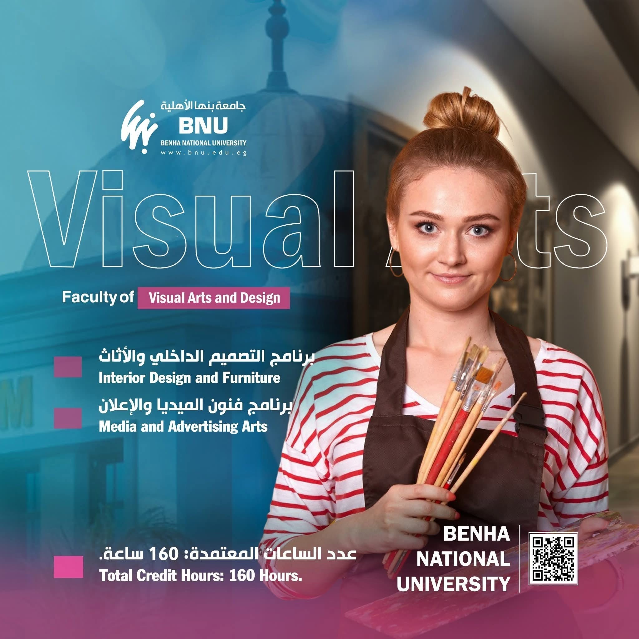 امتحان قدرات للطلاب الجدد الملتحقين بكلية الفنون البصرية والتصميم