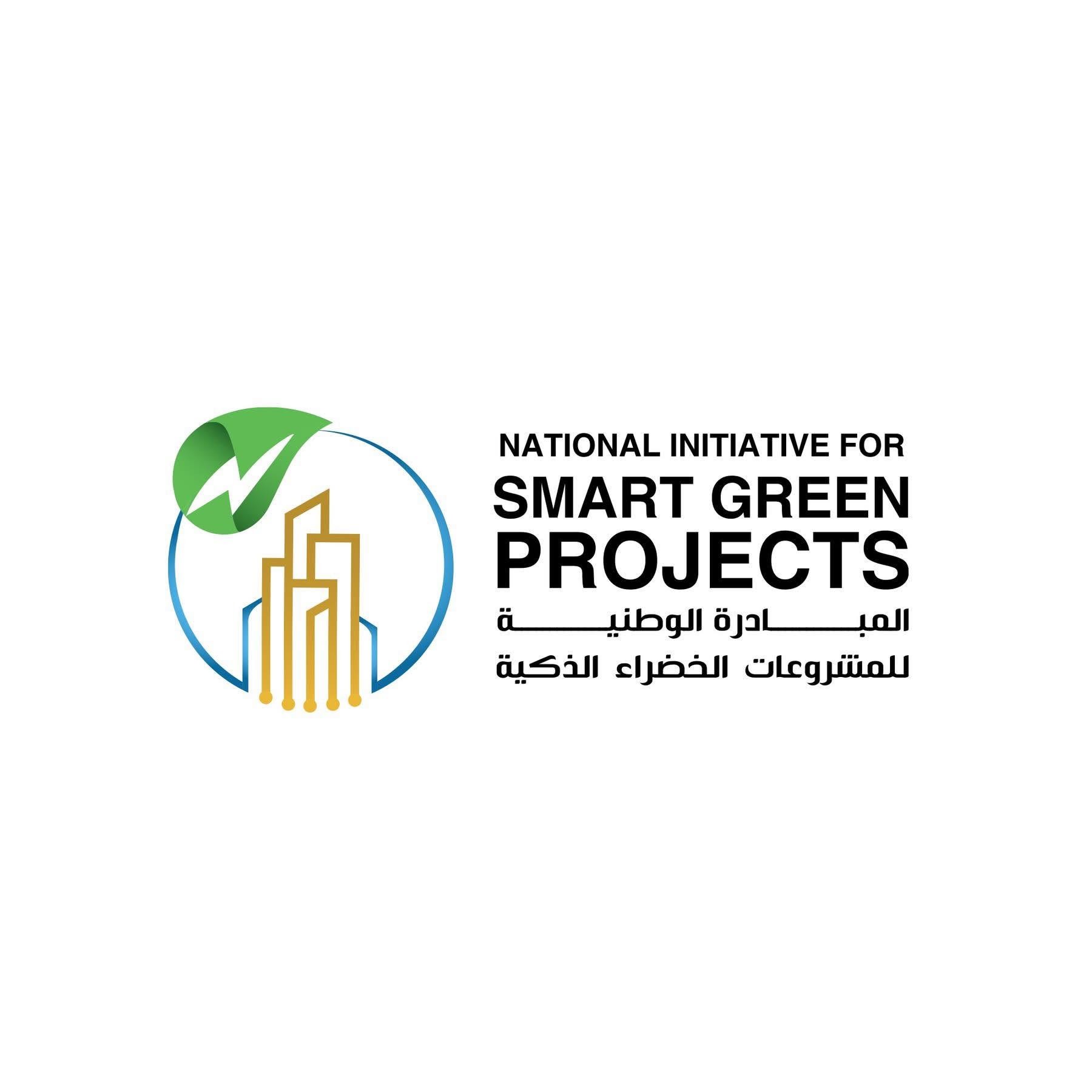جامعة بنها الأهلية تدعوكم لحضور الجلسة التعريفية بالمبادرة الوطنية للمشروعات الخضراء الذكية