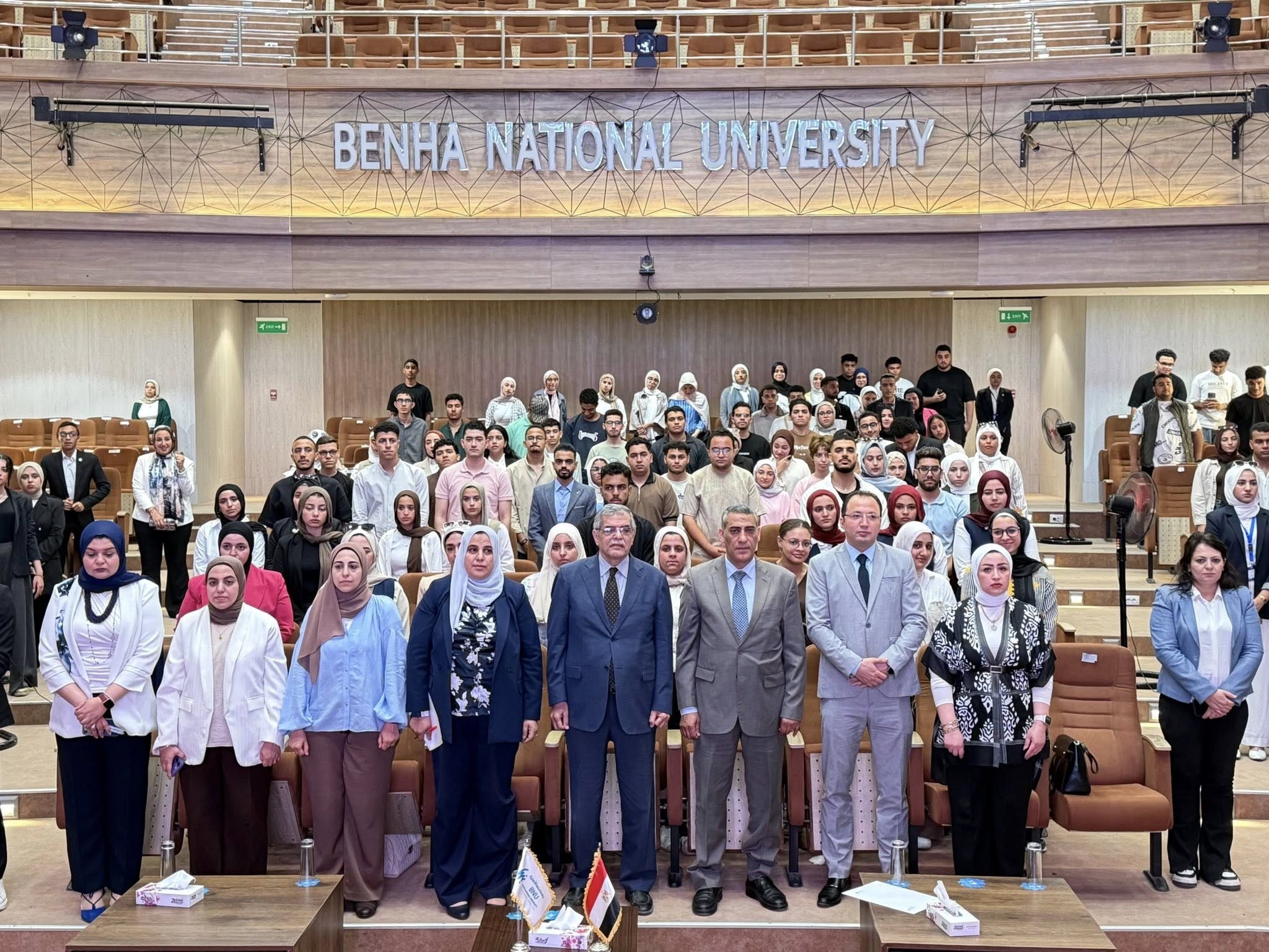 Benha National University Explores Digital Transformation, Investment, and Labor Market Trends at Economics Scientific Day