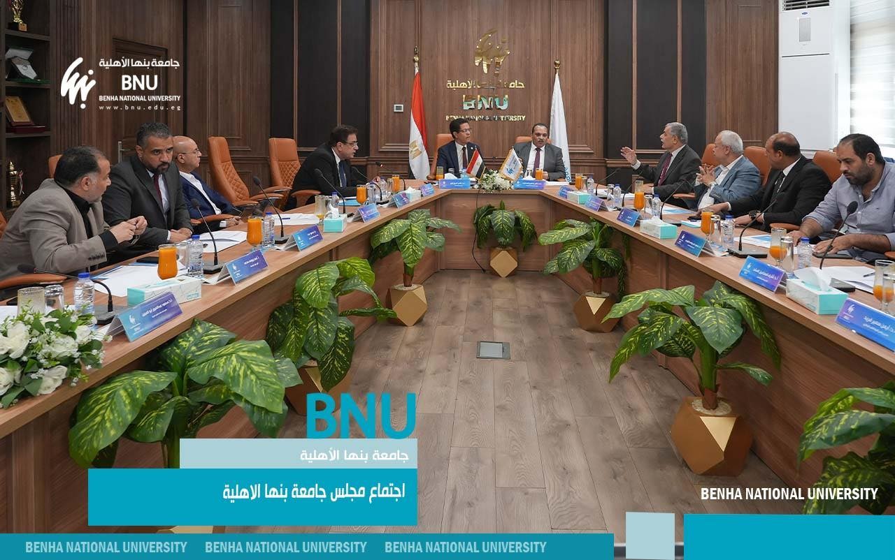 Benha National University Council Approves Executive Committee for the National Vision on Academic Disciplines and University Programs and Launches Specialized Academy for School Students in Programming, Artificial Intelligence, and Robotics