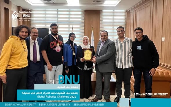Benha National University Earns Second Place at the Global Robotics Challenge 2026