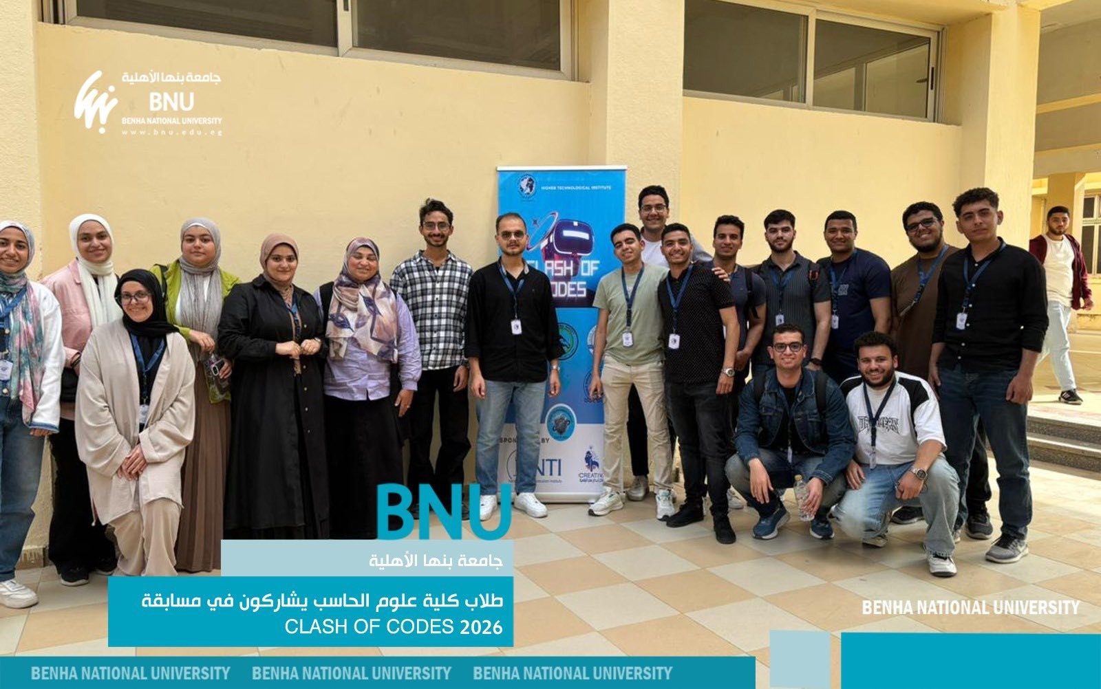 Faculty of Computer Science Students Participate in CLASH OF CODES 2026