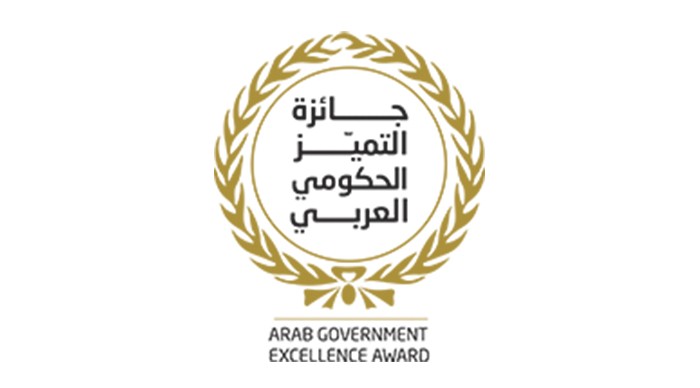 إطلاق الدورة الثالثة لجائزة التميز الحكومي العربي