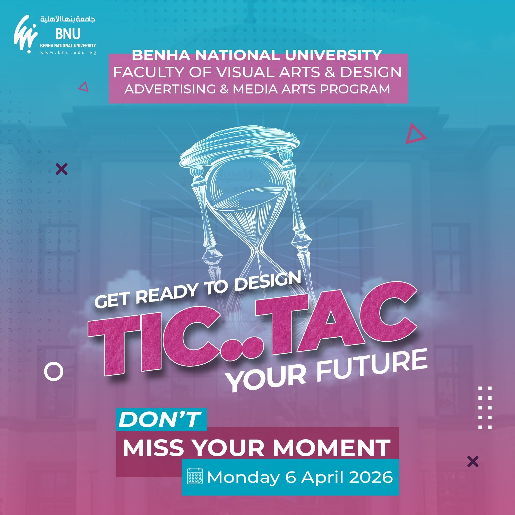 Benha National University Launches Applied Creative Initiative to Advance Student Talent in Media and Design