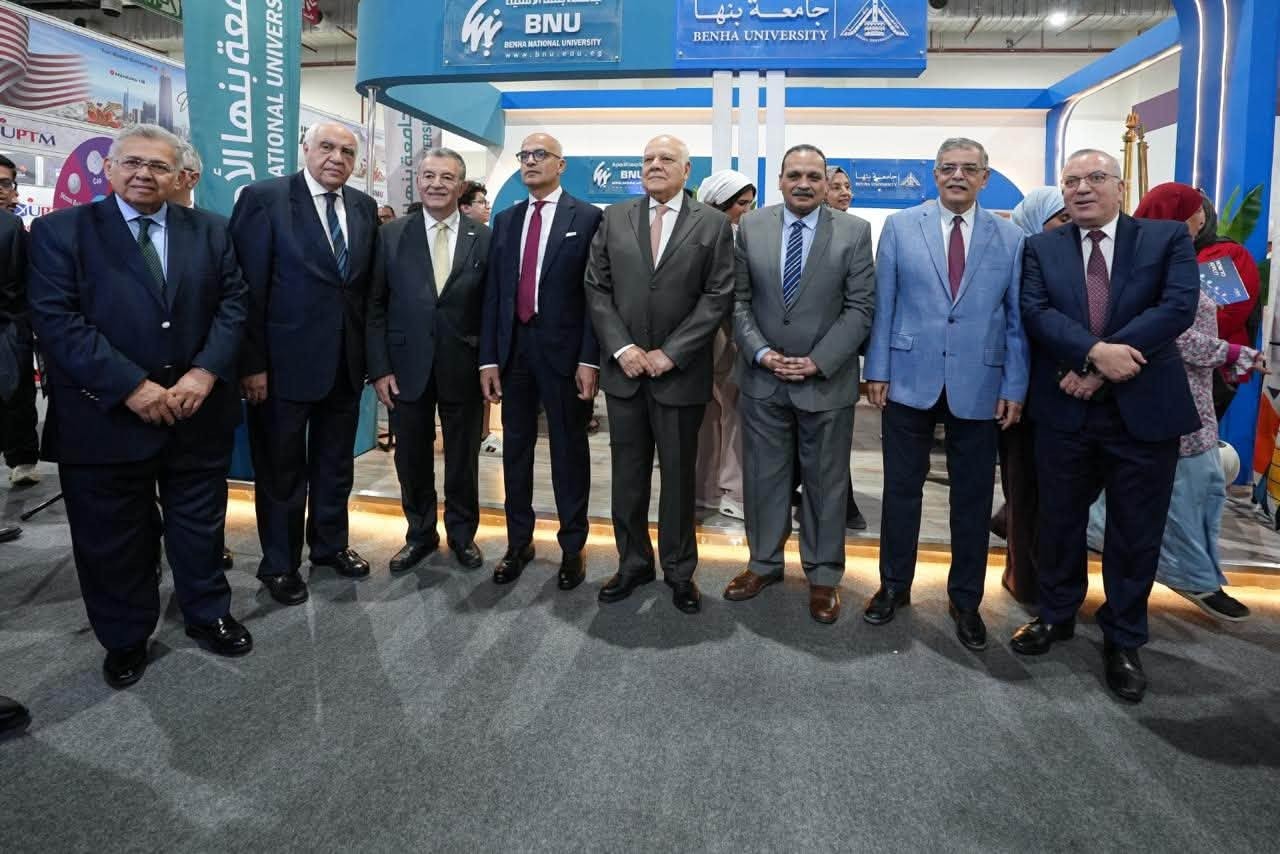 Benha National University at the Opening Day of EDU GATE 2026