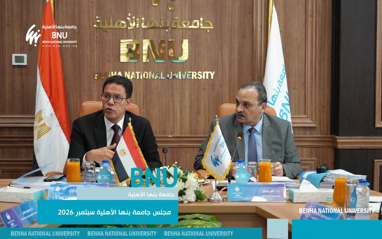 Benha National University Council Advances Plans for Faculty of Languages and Translation and Reviews Key Academic and Administrative Matters