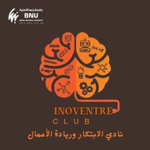 فتح باب التقديم للدفعة الثانية لعضوية نادي الابتكار وريادة الأعمال بجامعة بنها الأهلية