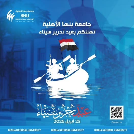 Sinai Liberation Day
